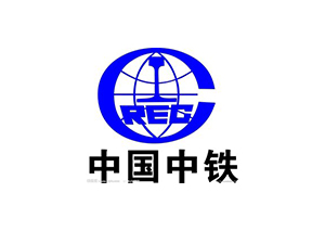 中国中铁