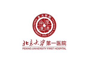 北京大学第一医院