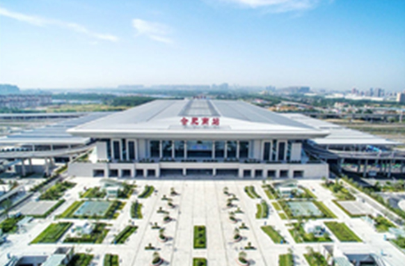 合肥南站南广场